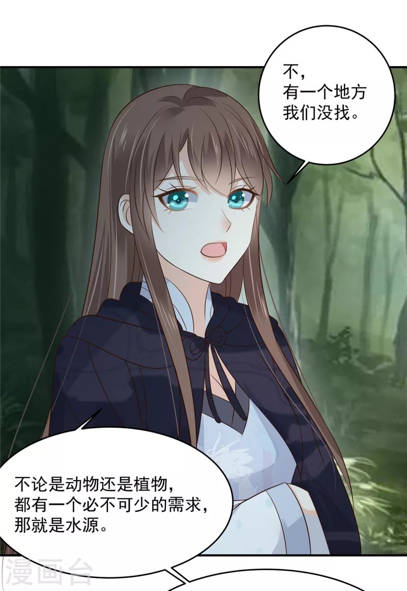 第159话 生要见人！死要见尸