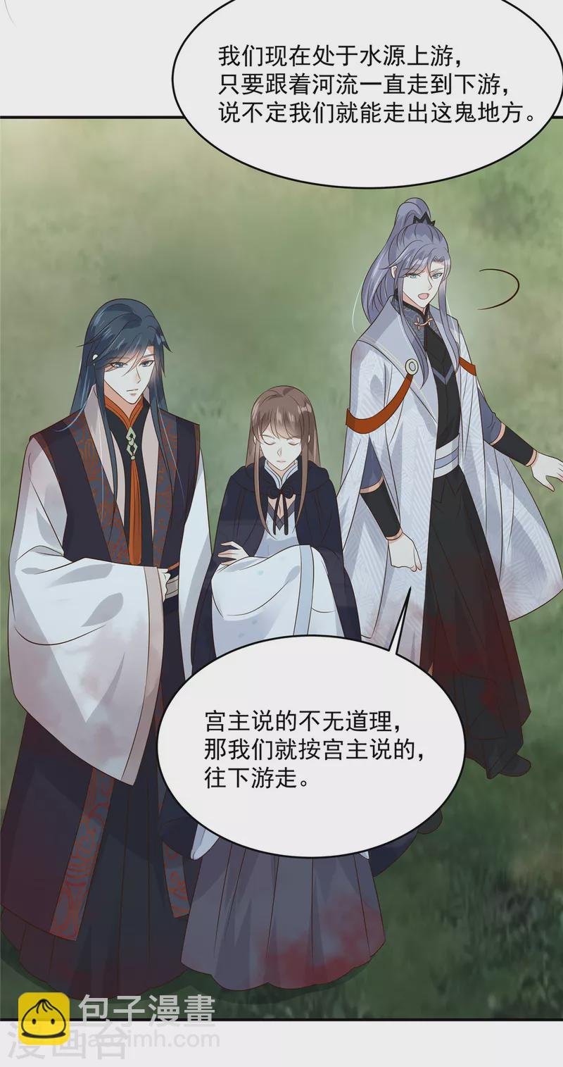 第159话 生要见人！死要见尸