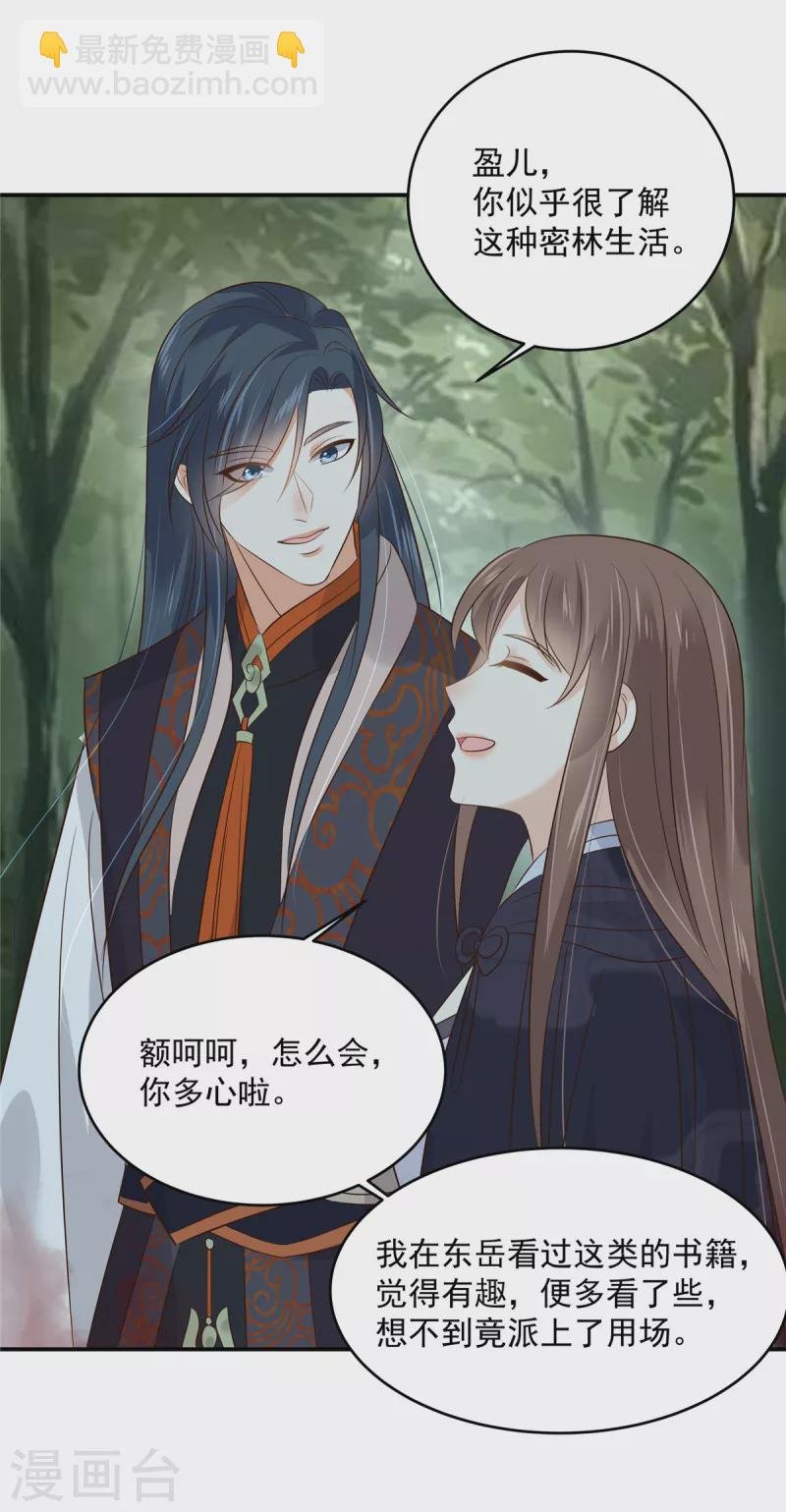 第159话 生要见人！死要见尸