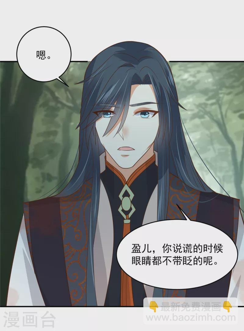 第159话 生要见人！死要见尸