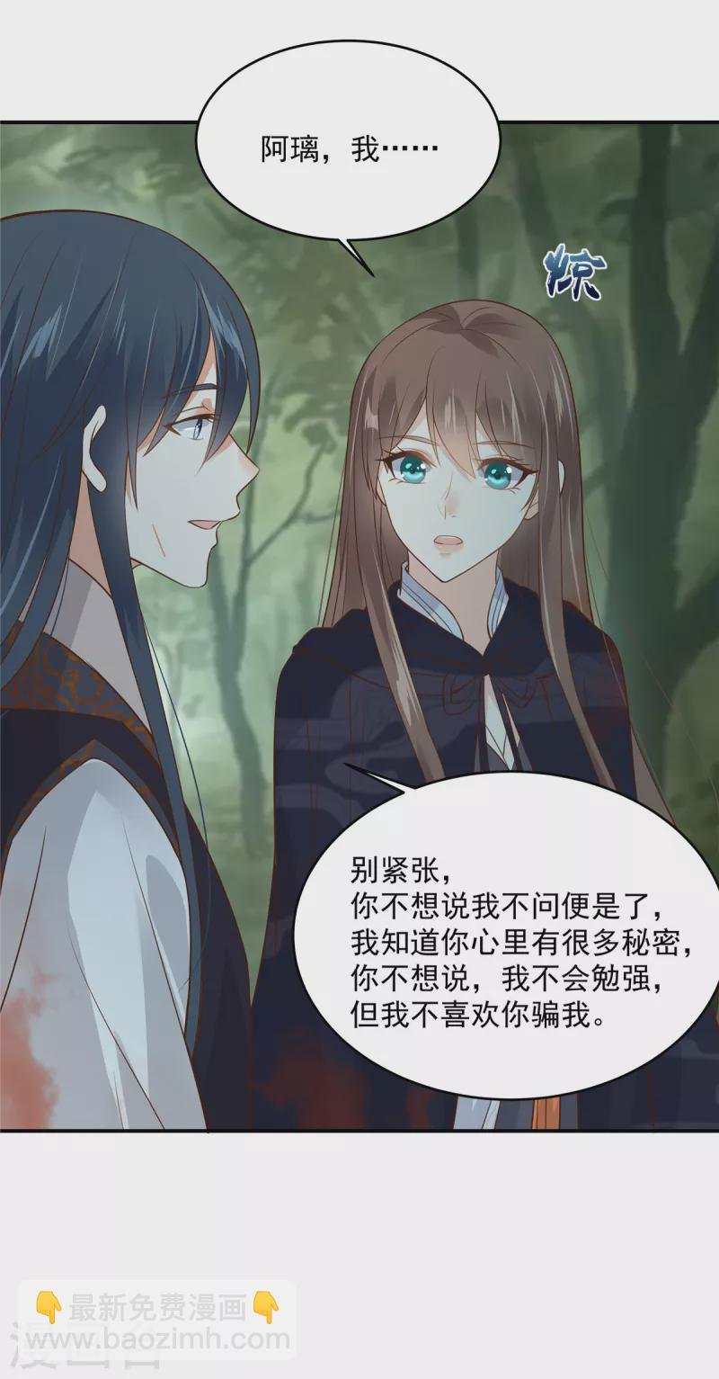 第159话 生要见人！死要见尸