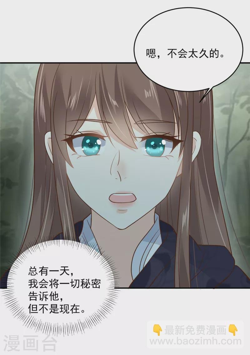 第159话 生要见人！死要见尸