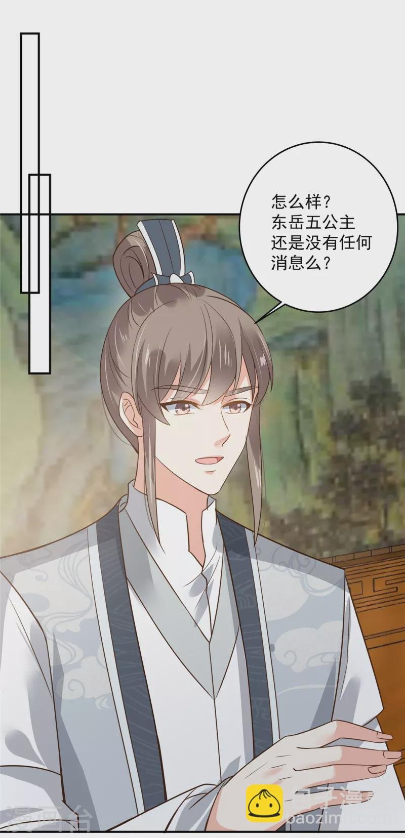 第159话 生要见人！死要见尸
