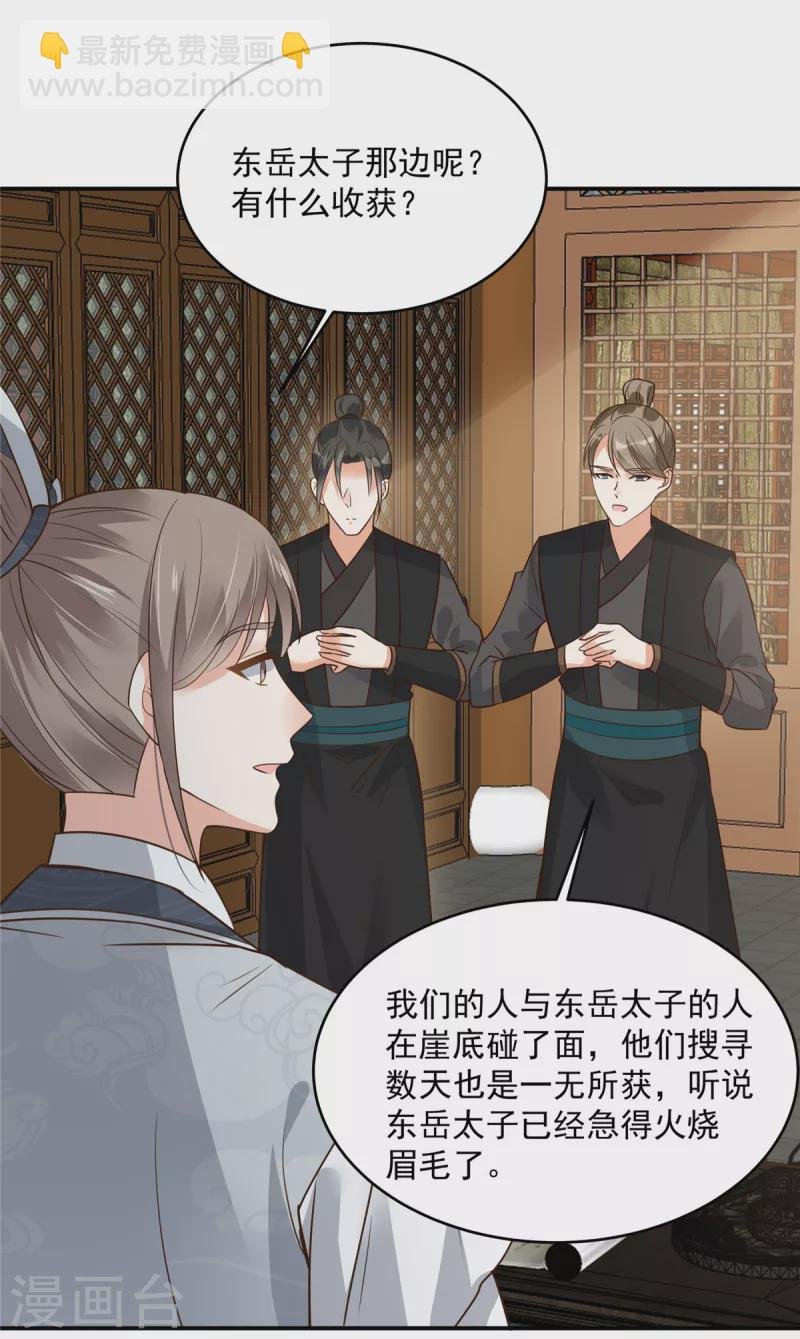 第159话 生要见人！死要见尸