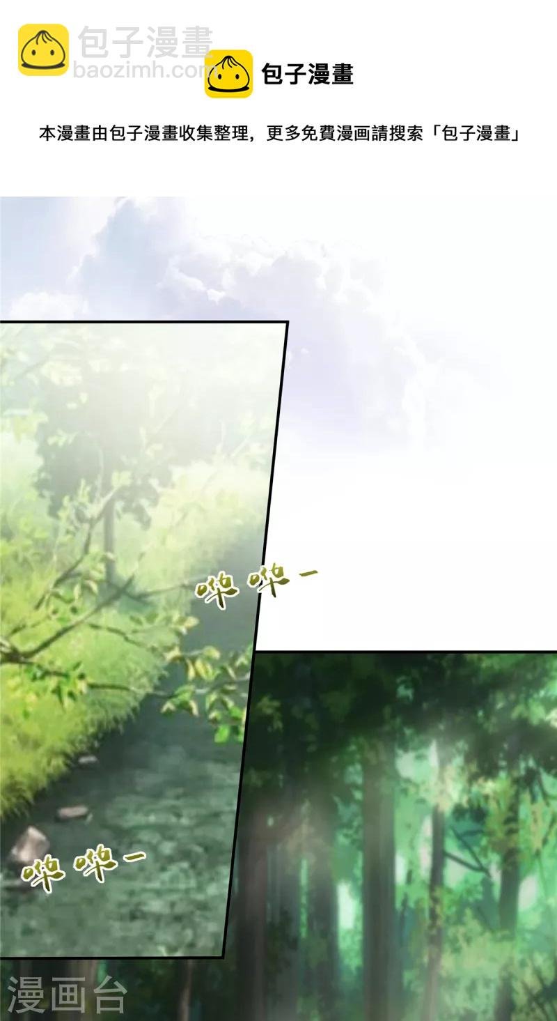 第159话 生要见人！死要见尸