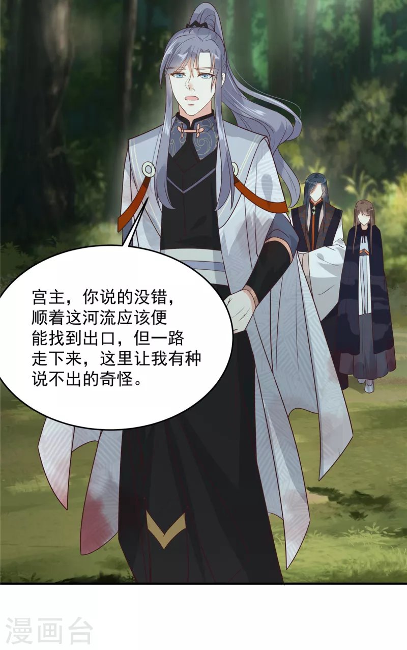 第159话 生要见人！死要见尸