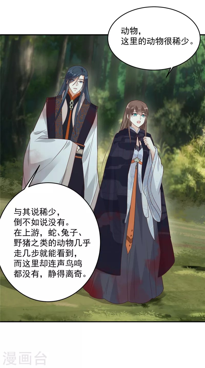 第159话 生要见人！死要见尸