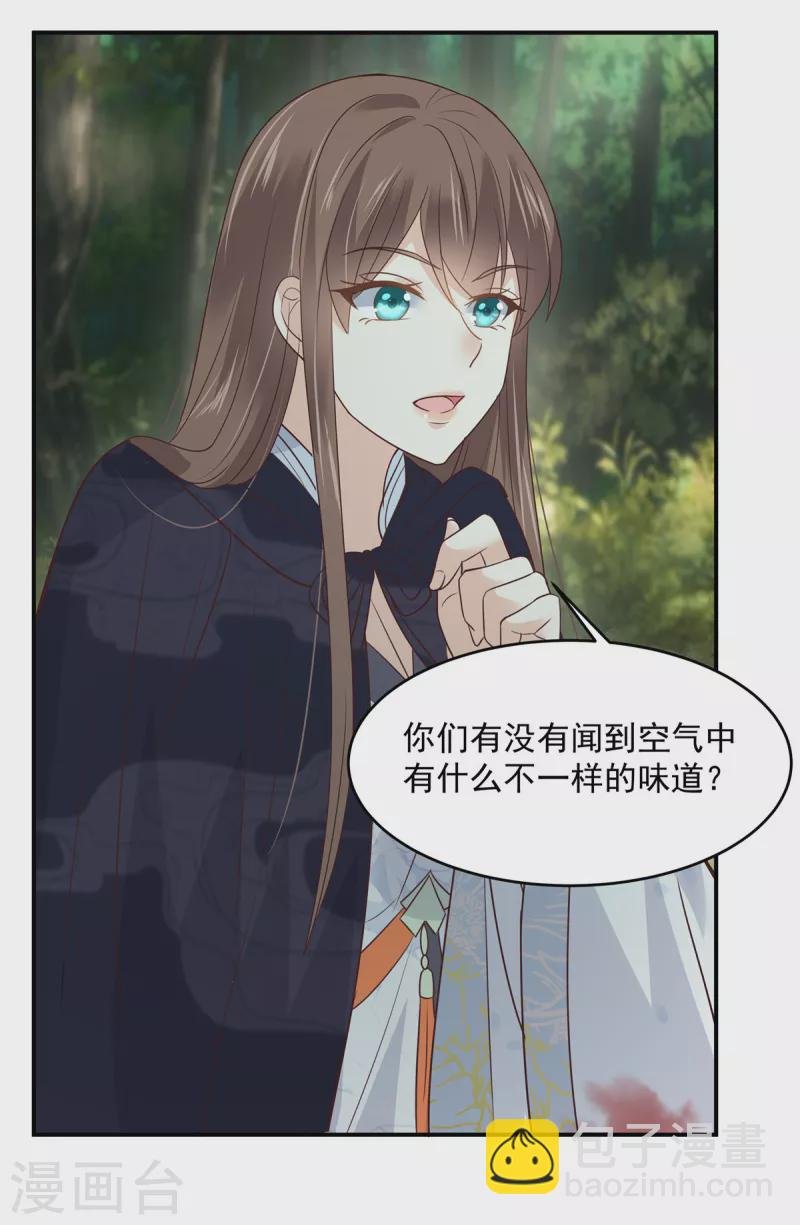 第159话 生要见人！死要见尸
