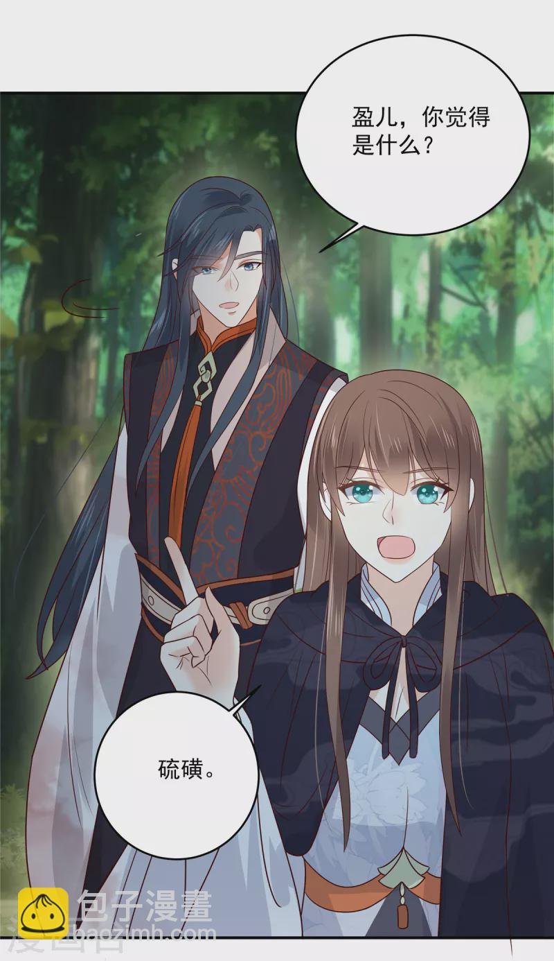 第159话 生要见人！死要见尸