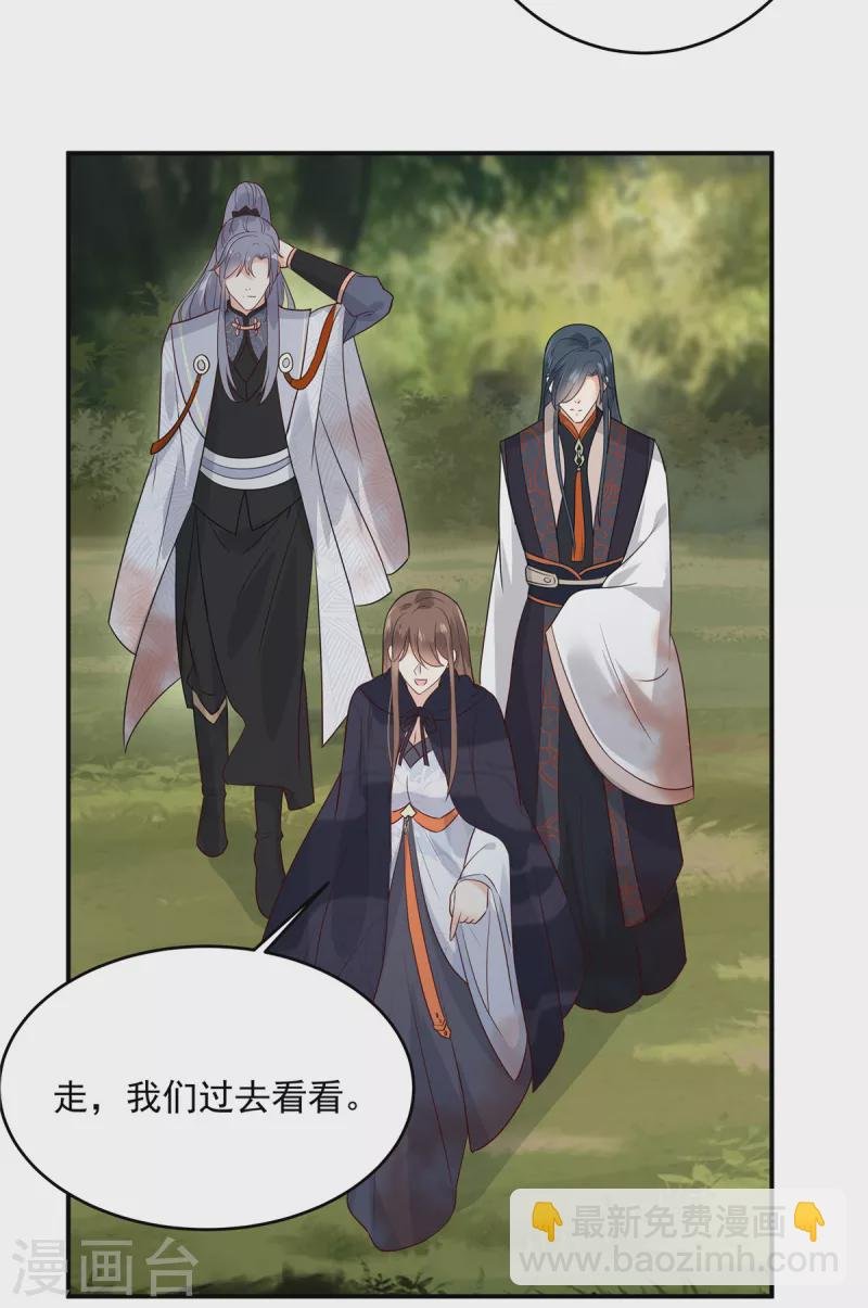 第159话 生要见人！死要见尸
