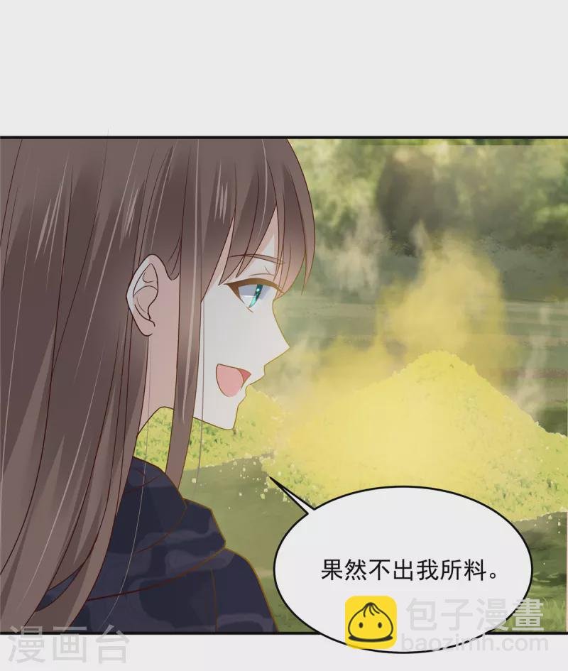 第159话 生要见人！死要见尸