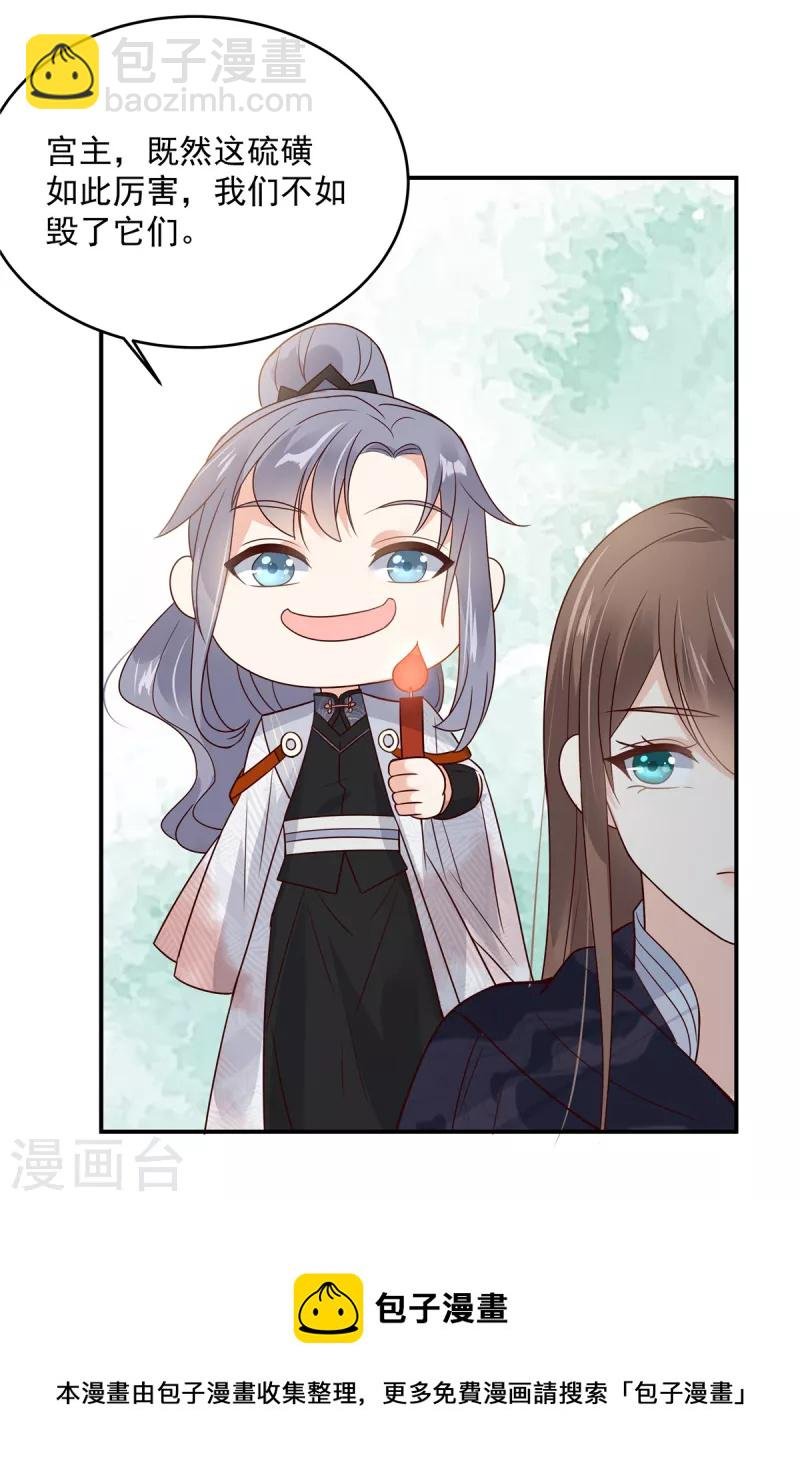 第159话 生要见人！死要见尸