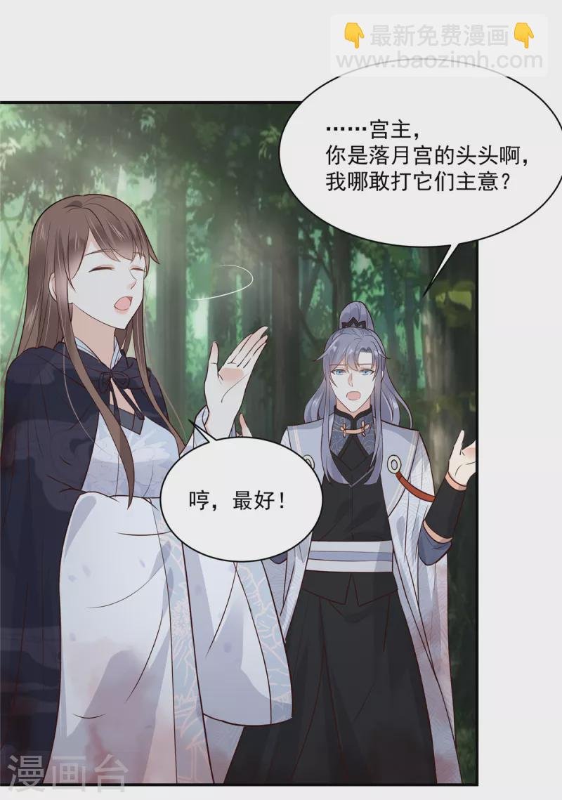 第160话 阿璃快！脱衣服