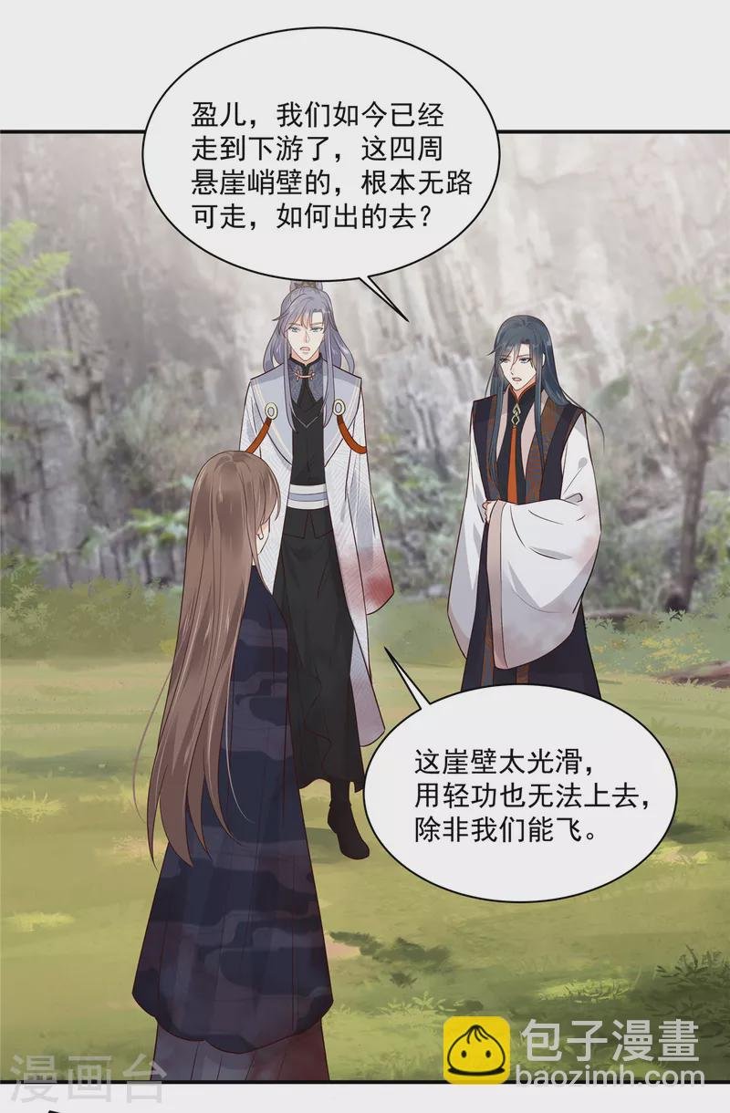 第160话 阿璃快！脱衣服
