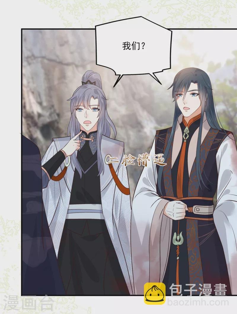第160话 阿璃快！脱衣服
