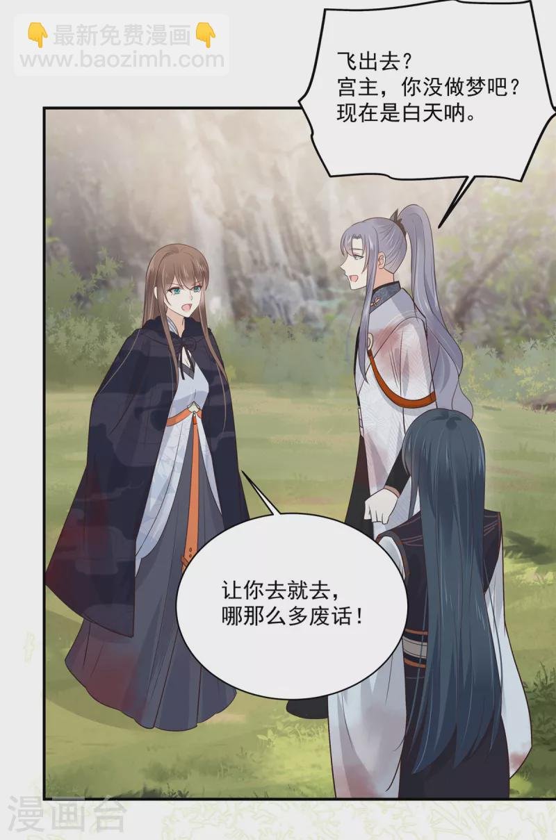 第160话 阿璃快！脱衣服