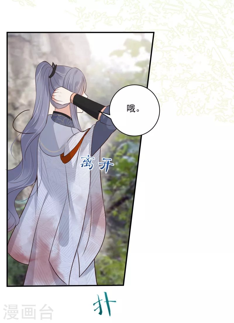 第160话 阿璃快！脱衣服