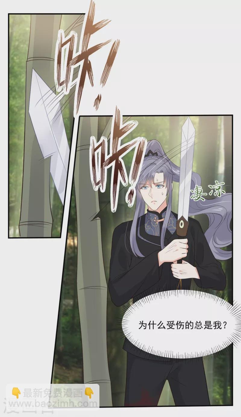第160话 阿璃快！脱衣服