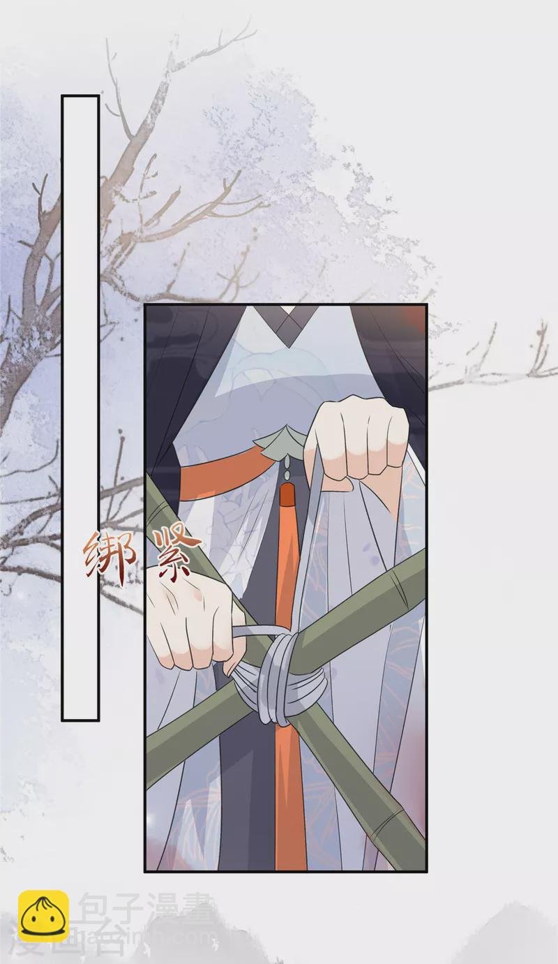 第160话 阿璃快！脱衣服