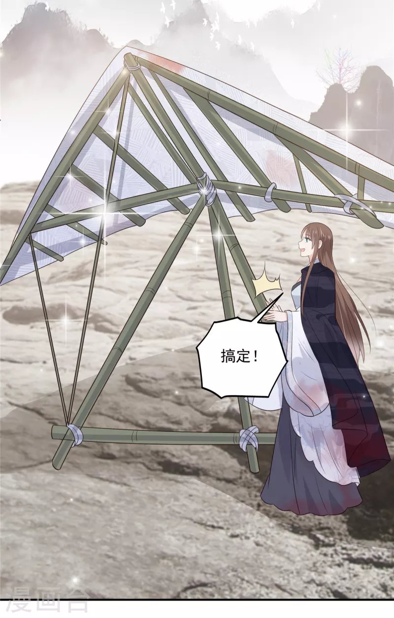 第160话 阿璃快！脱衣服