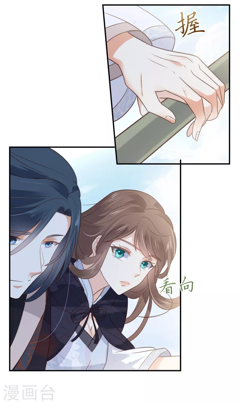 第161话 自由飞翔