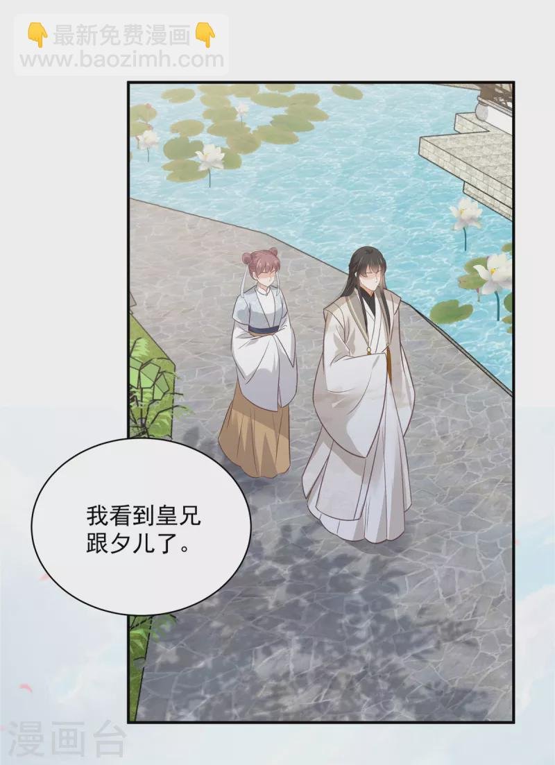 第161话 自由飞翔