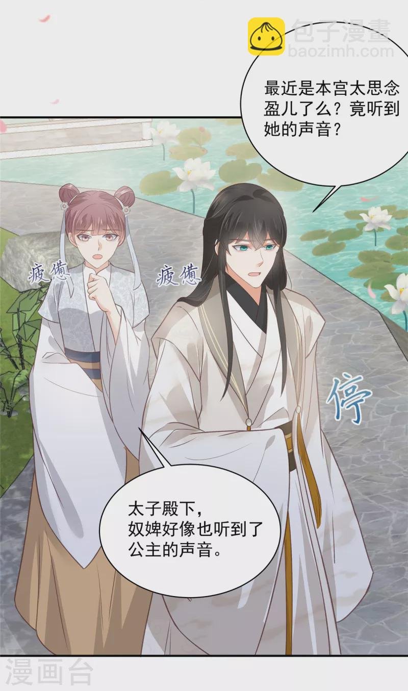 第161话 自由飞翔
