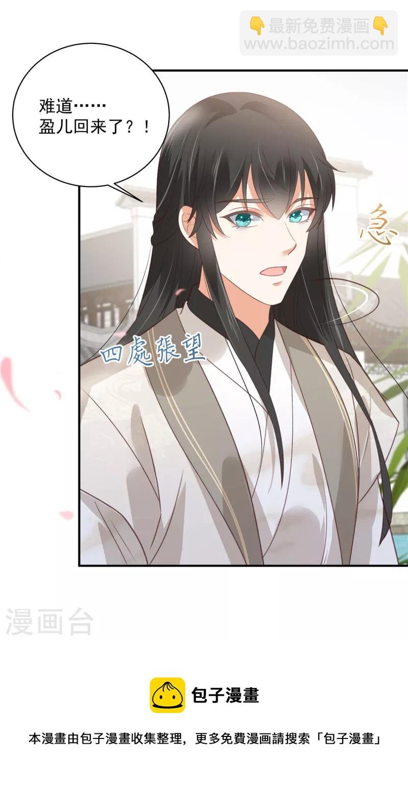 第161话 自由飞翔