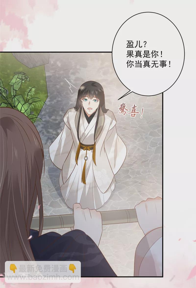 第162话 这个臭女人！