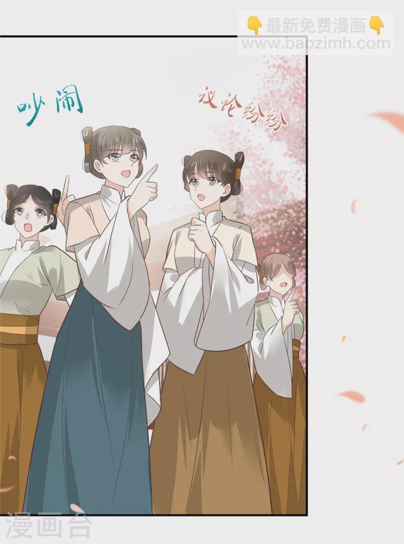 第162话 这个臭女人！