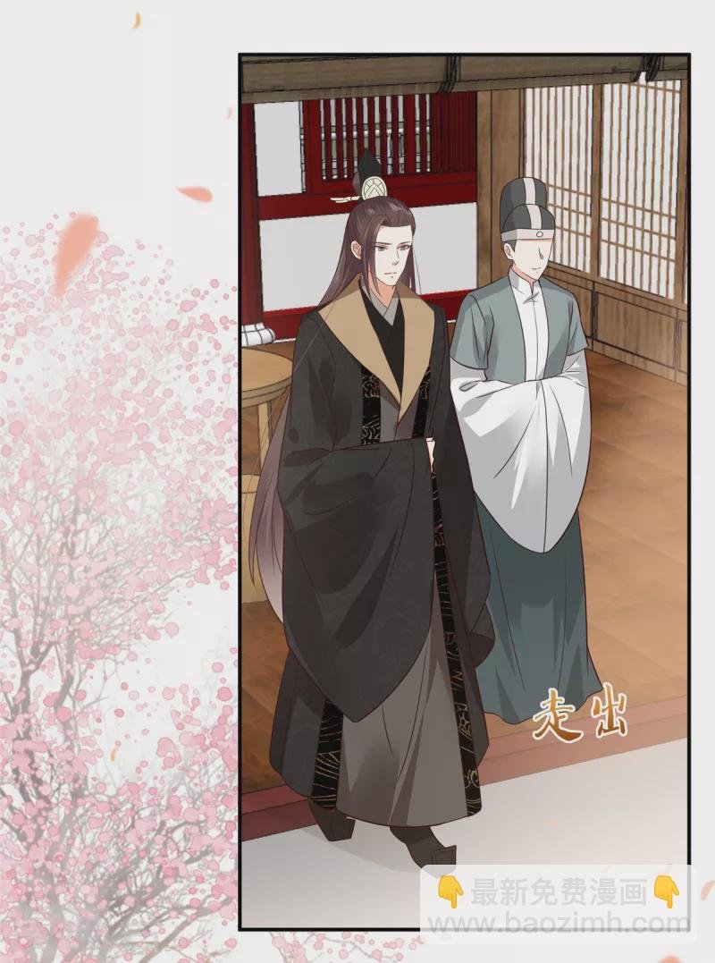 第162话 这个臭女人！