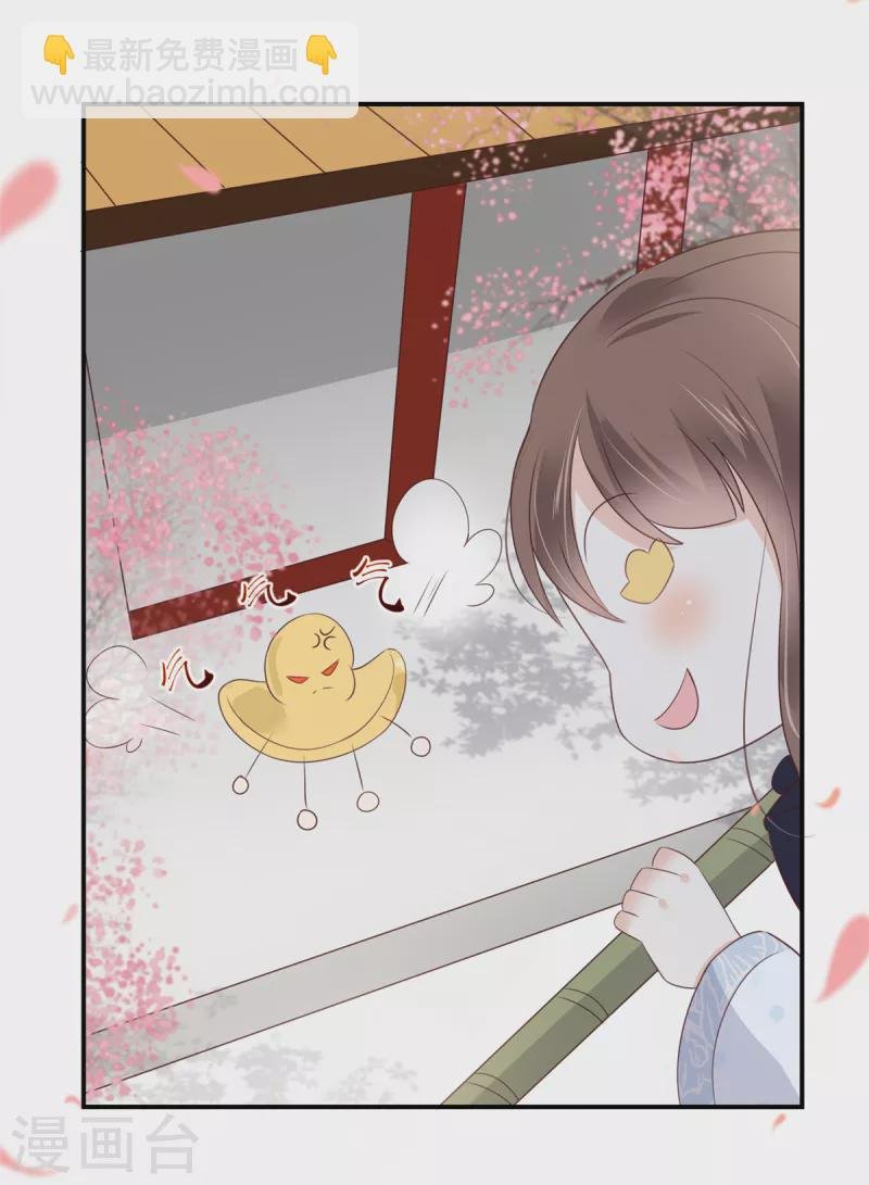 第162话 这个臭女人！