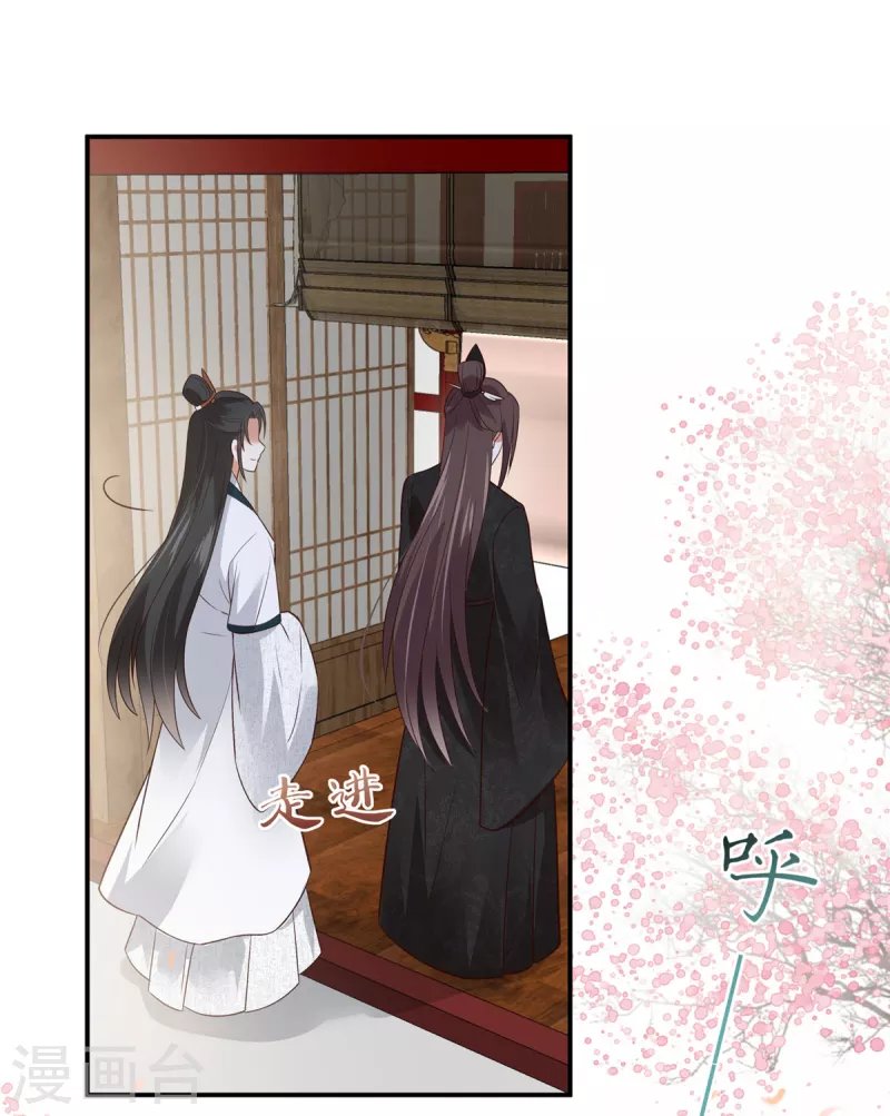 第162话 这个臭女人！