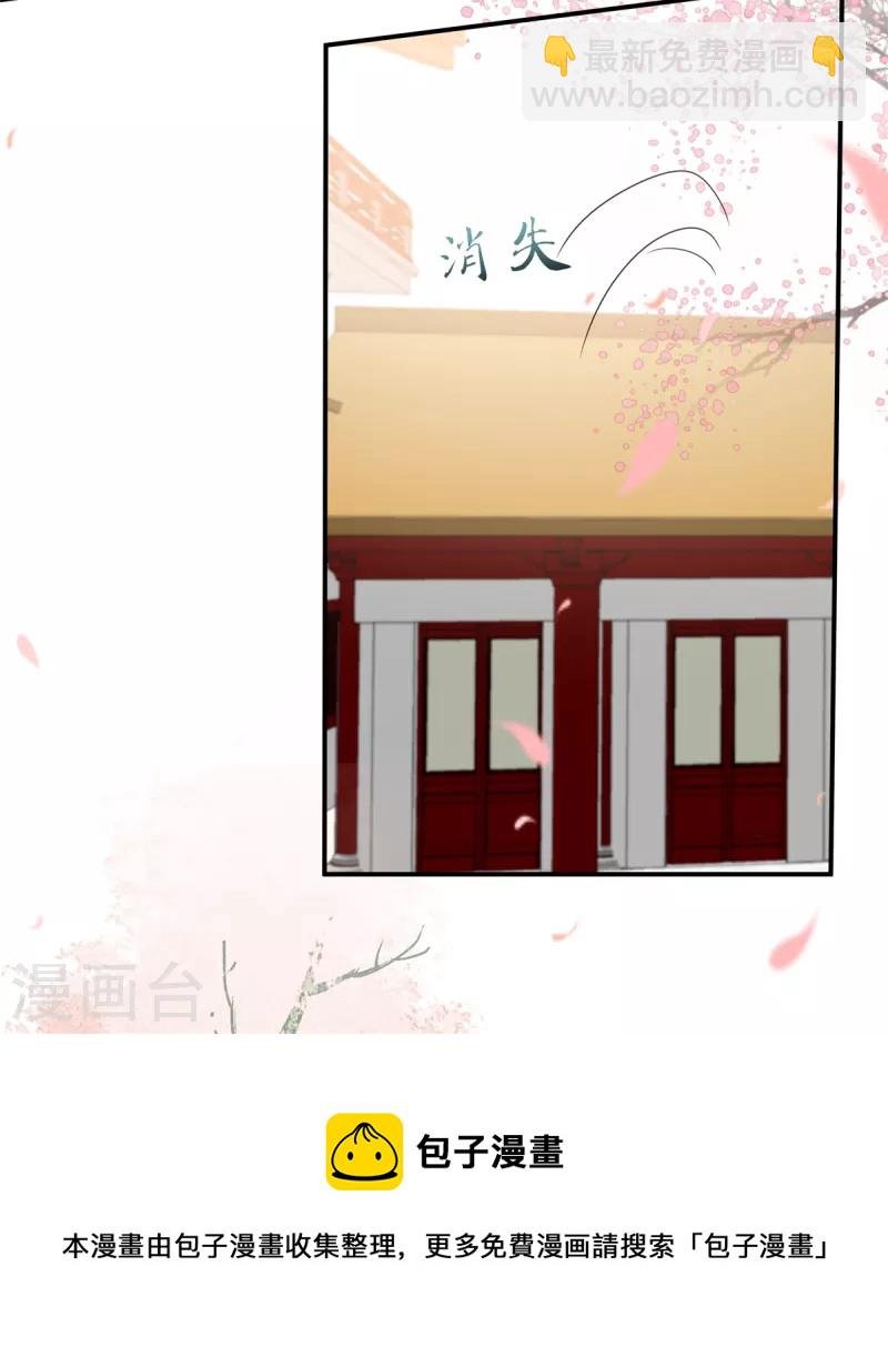 第162话 这个臭女人！