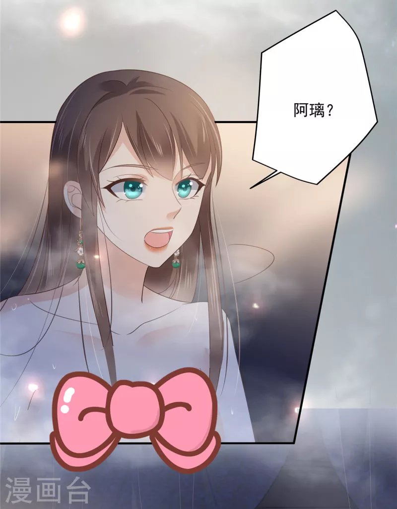 第163话 你身上我哪里没看过？