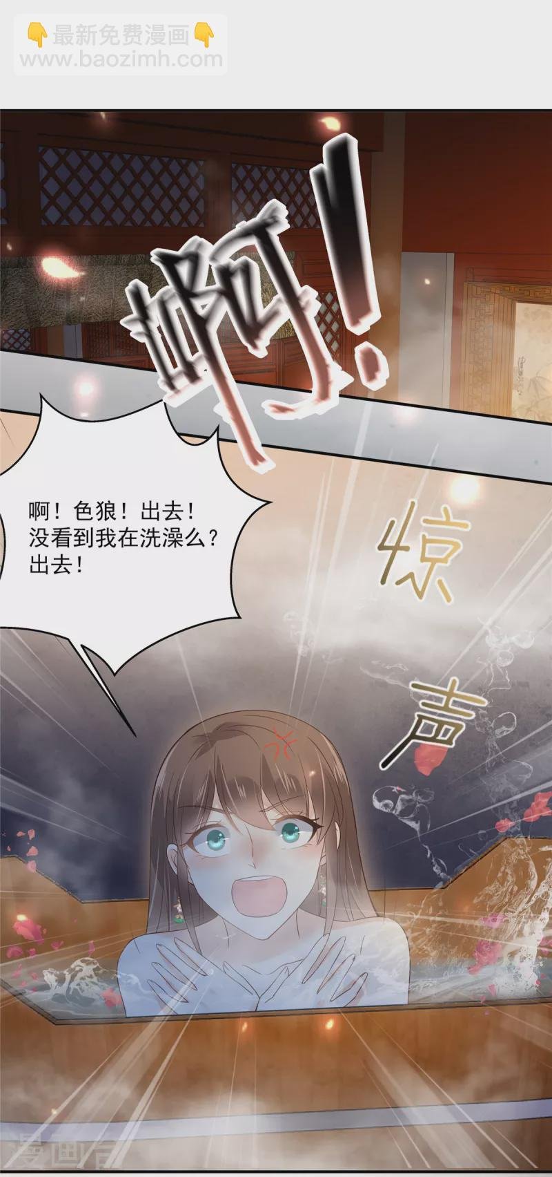 第163话 你身上我哪里没看过？