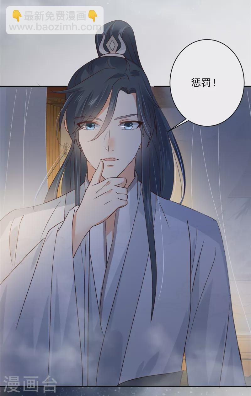 第164话 娶你为妻