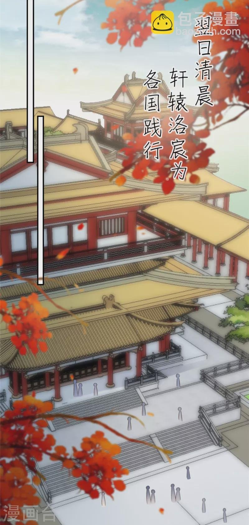 第164话 娶你为妻