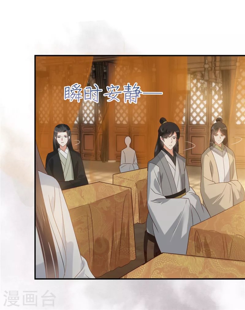 第165话 为你杀了他