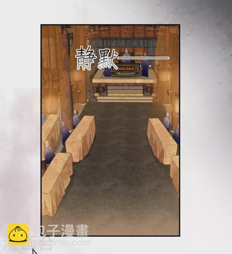 第165话 为你杀了他