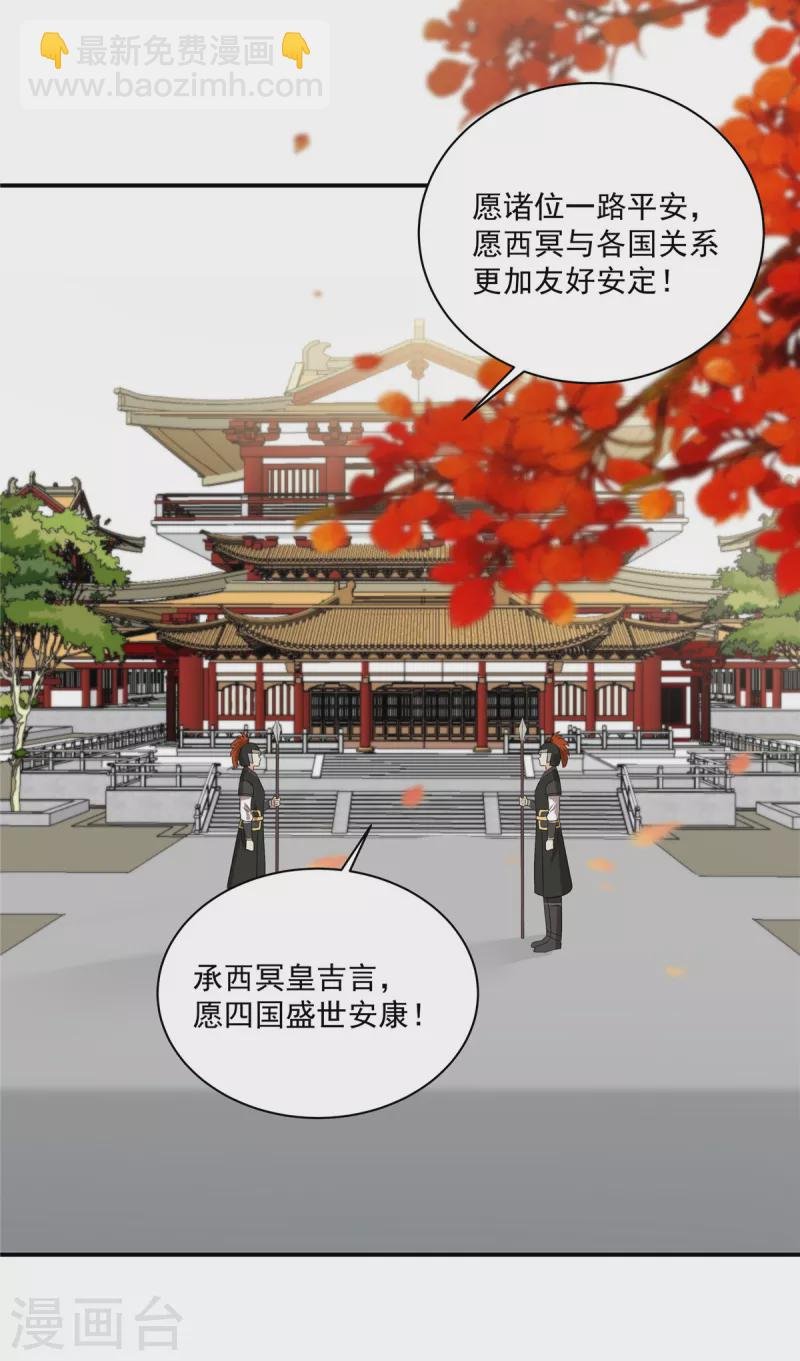 第166话 舍不得了，亲一口