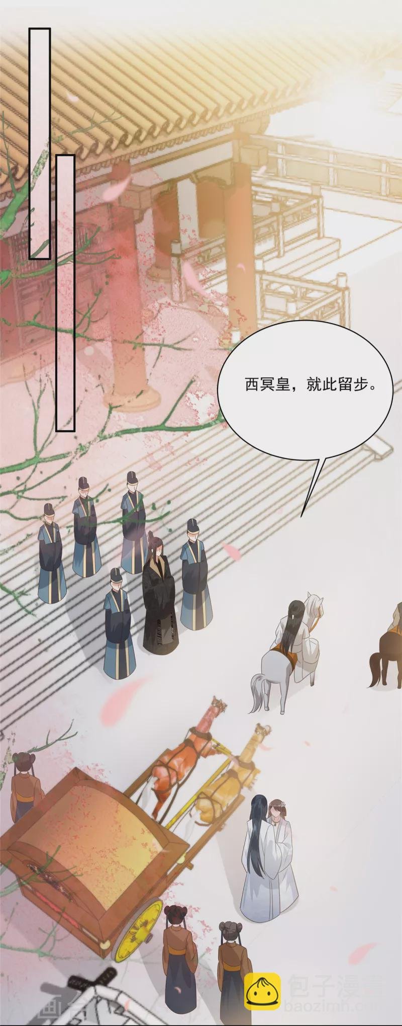 第166话 舍不得了，亲一口