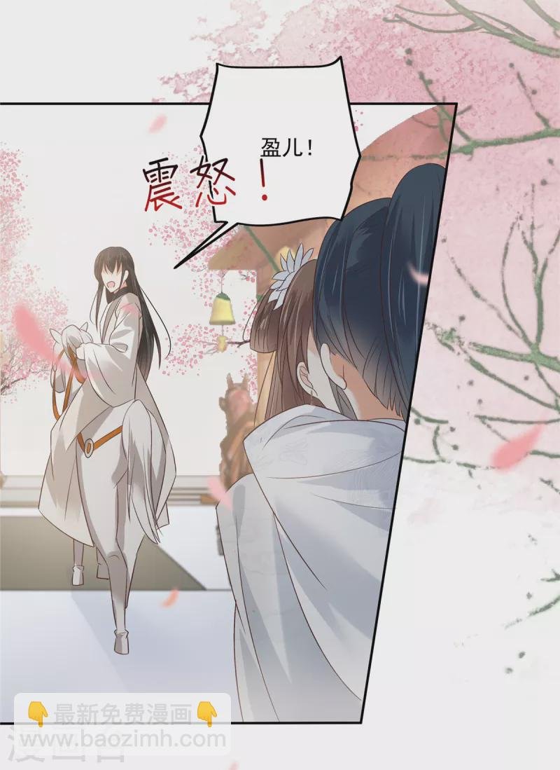 第166话 舍不得了，亲一口