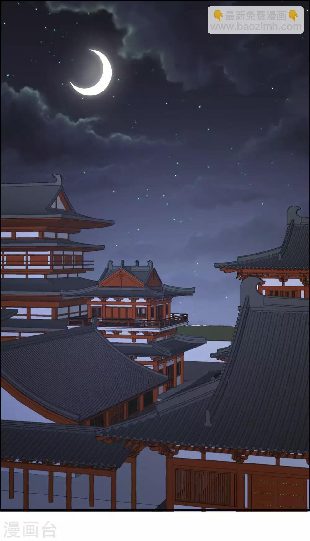 第17话 冤家送上门