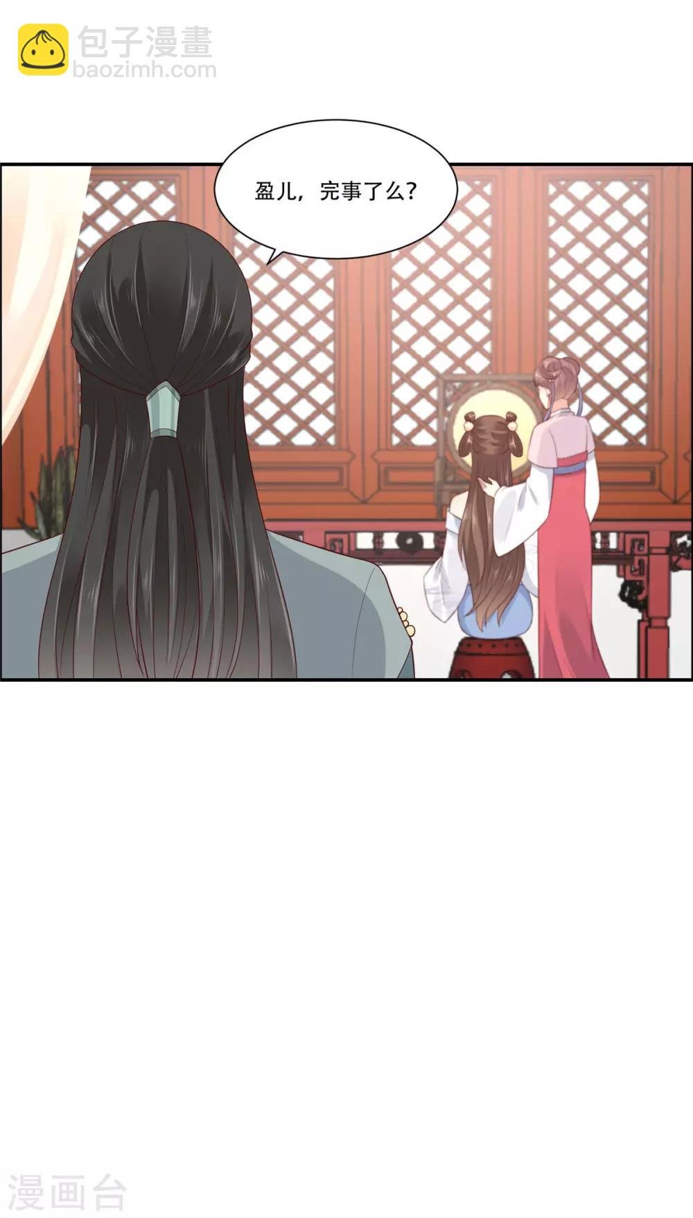 第17话 冤家送上门