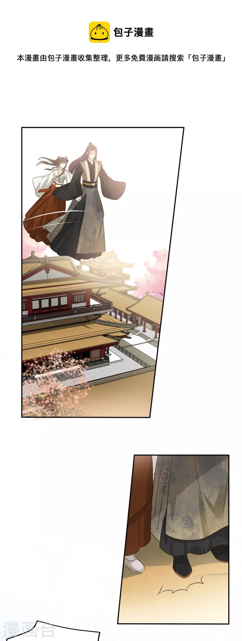第168话 可惜她看不上你