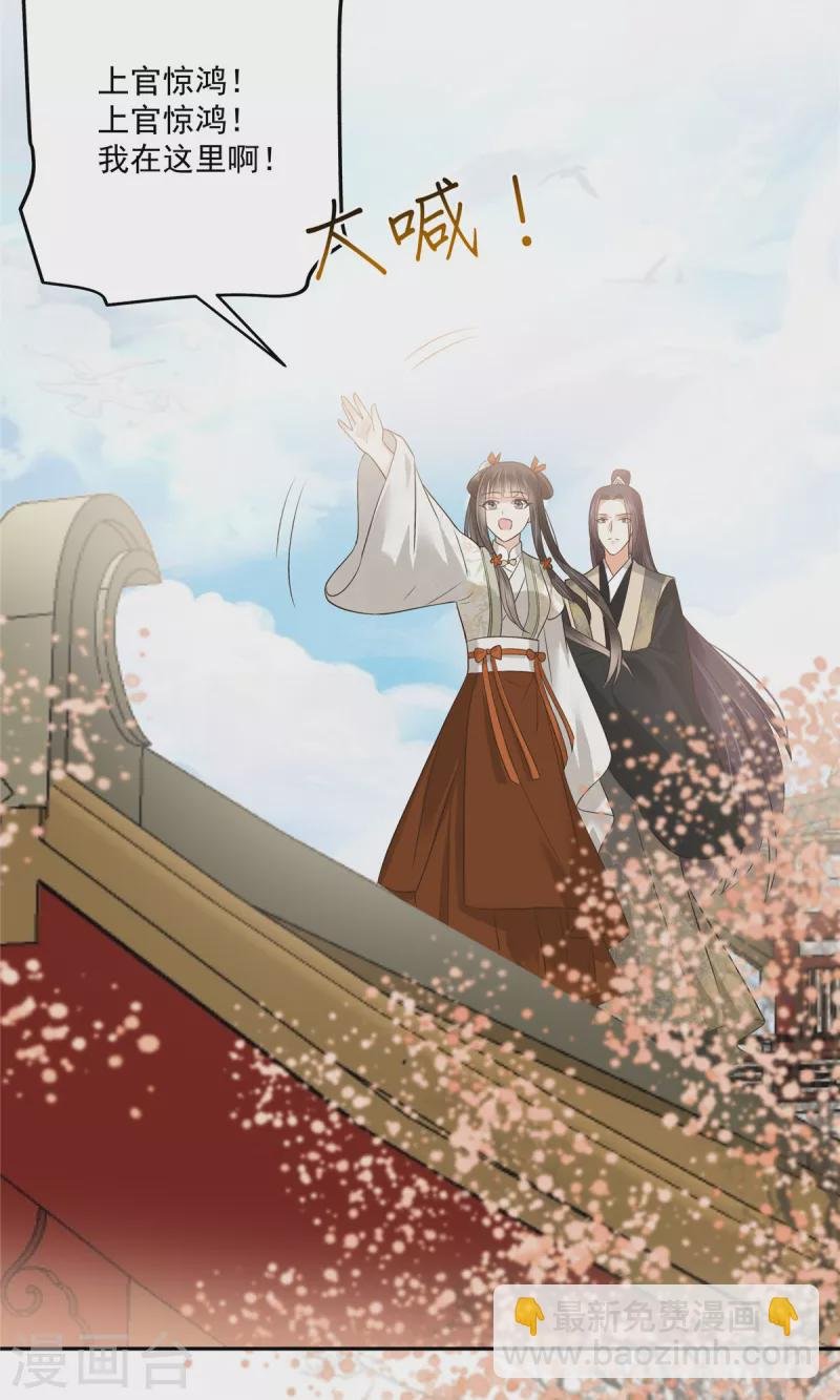第168话 可惜她看不上你