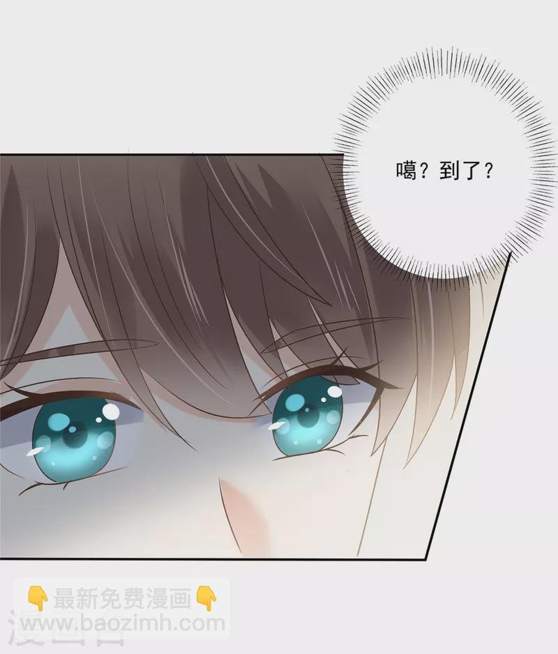 第168话 可惜她看不上你