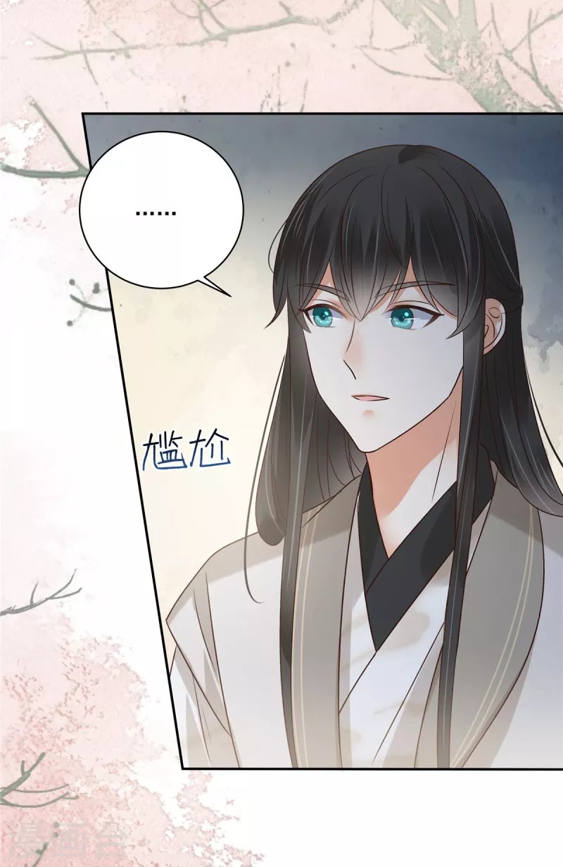 第168话 可惜她看不上你