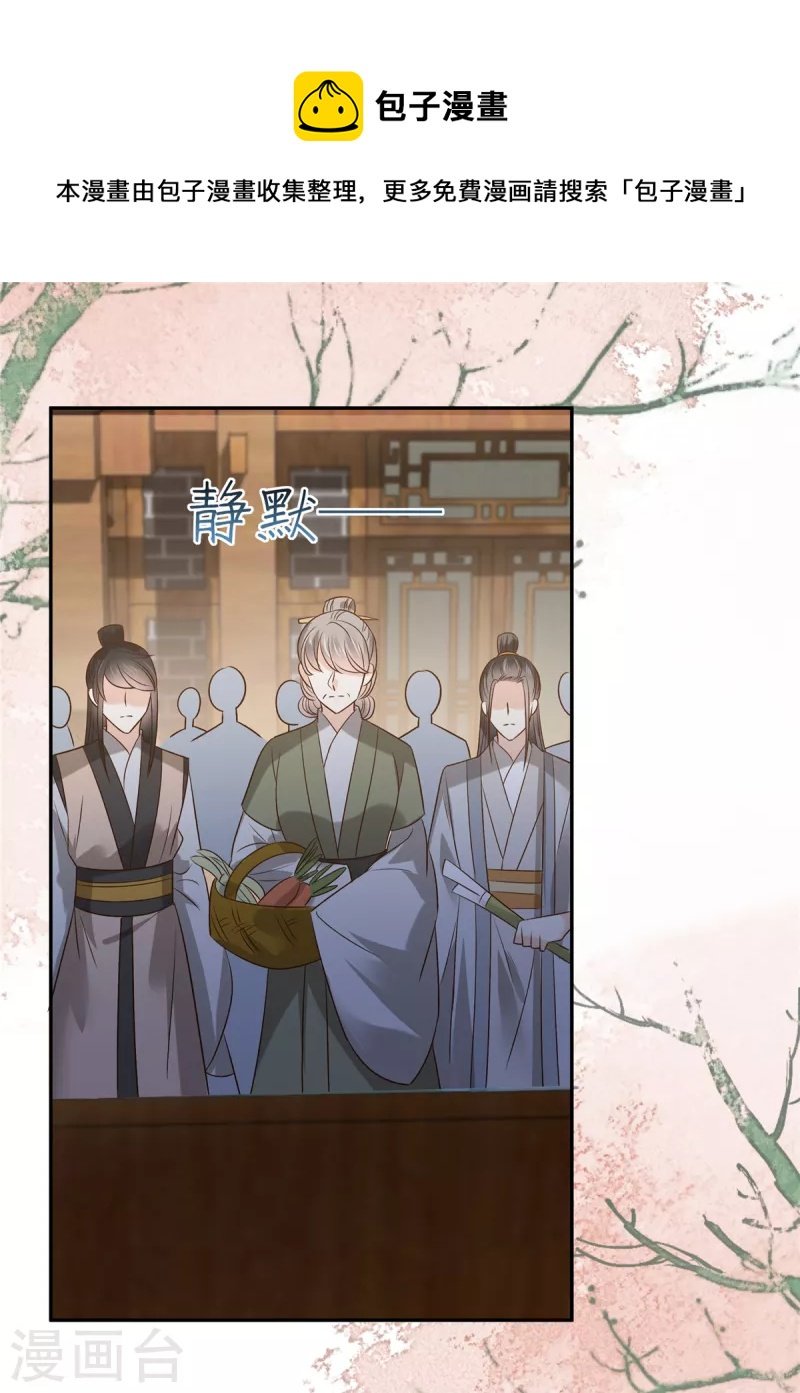 第169话 后宫的女人真厉害